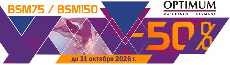 ����� BSM75/BSM150